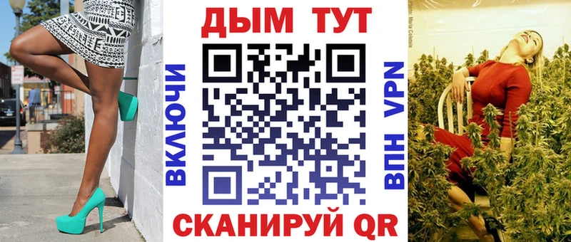 Купить АМФЕТАМИН МЕФ А ПВП МАРИХУАНА COCAIN Нолинск