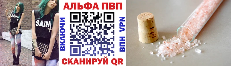 Купить  Нолинск  Alpha-PVP мука 