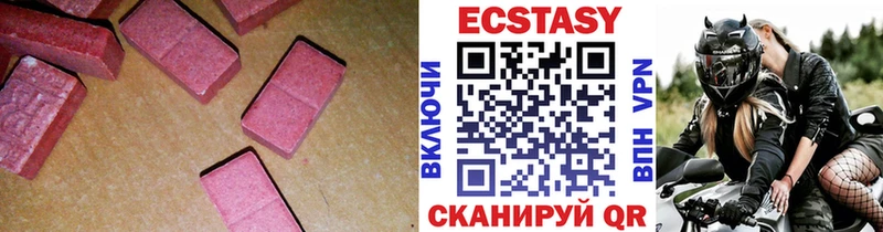 Ecstasy mix  Купить  Нолинск 