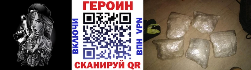 Героин гречка  Купить закладки  Нолинск 