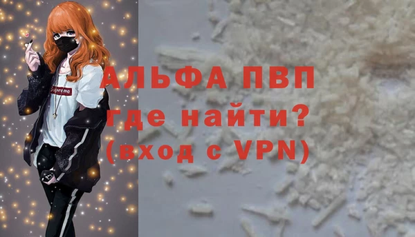 мефедрон VHQ Зеленокумск