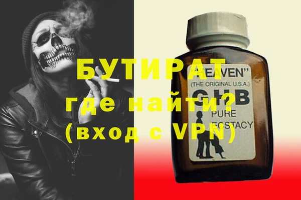 мефедрон VHQ Зеленокумск