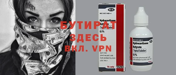 мефедрон VHQ Зеленокумск