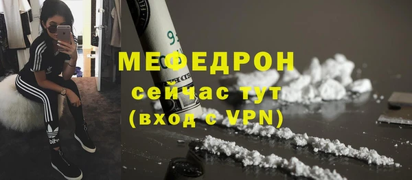 мефедрон VHQ Зеленокумск