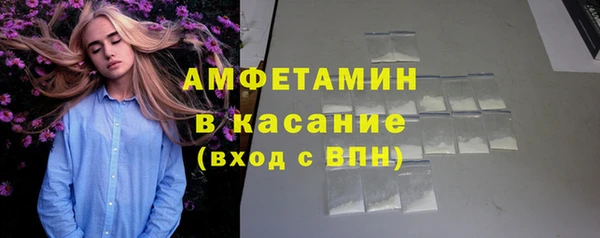 мефедрон VHQ Зеленокумск