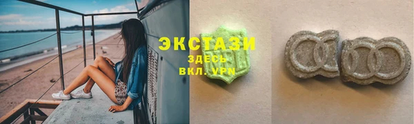 мефедрон VHQ Зеленокумск