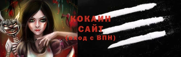 мефедрон VHQ Зеленокумск
