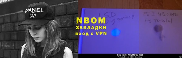 мефедрон VHQ Зеленокумск