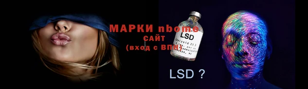 бутик Инсар