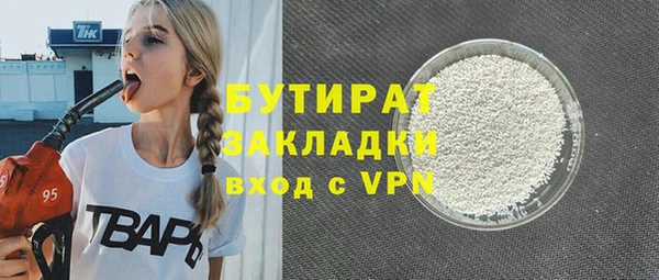 мефедрон VHQ Зеленокумск