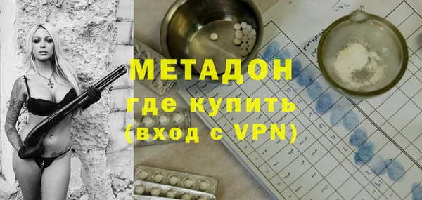 мефедрон VHQ Зеленокумск