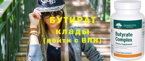 мефедрон VHQ Зеленокумск