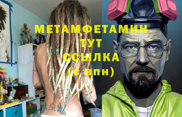 мефедрон VHQ Зеленокумск