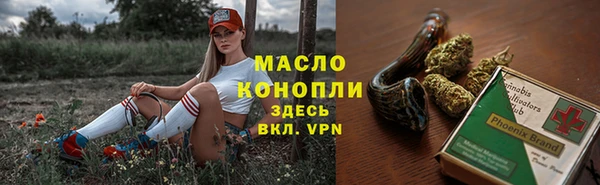 мефедрон VHQ Зеленокумск