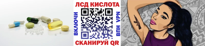 Купить где  Нолинск  LSD-25 экстази кислота 