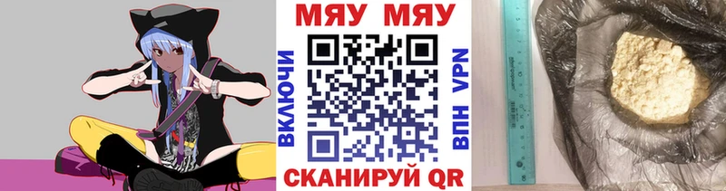 Меф мука  Купить закладки  Нолинск 